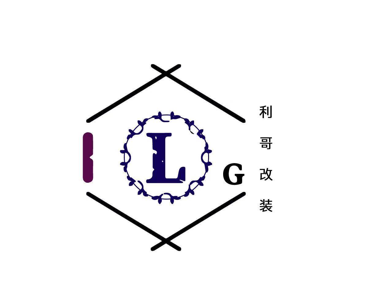 LG利哥改装 凯迪拉克 福特野马一站式改装