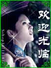 美玉天空2007的LOGO