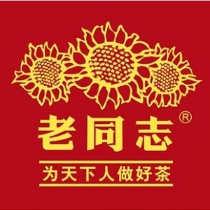 老同志普洱茶品牌批发店