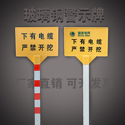 山东拓发电力的LOGO