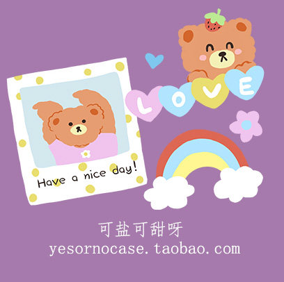 可盐可甜呀