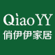 俏伊伊