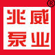 兆威工厂店