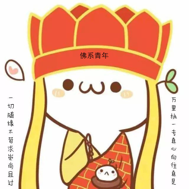 佛系青年美妆店