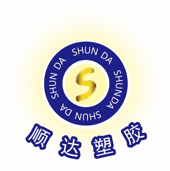 顺达塑胶绝缘材料的LOGO