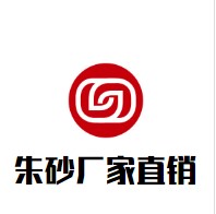 凤凰品质朱砂店