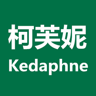 柯芙妮女鞋店
