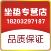 瑾萱家居坐垫厂的LOGO