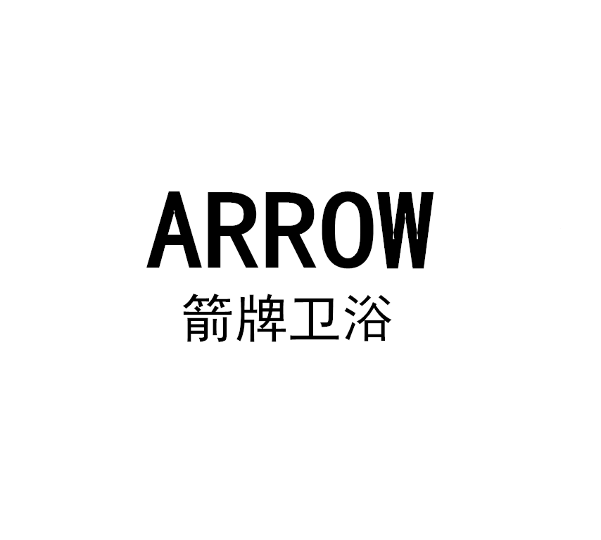 箭牌精品家居卫浴