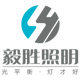 毅胜旗舰店的LOGO