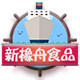 新橡舟食品专营店的LOGO