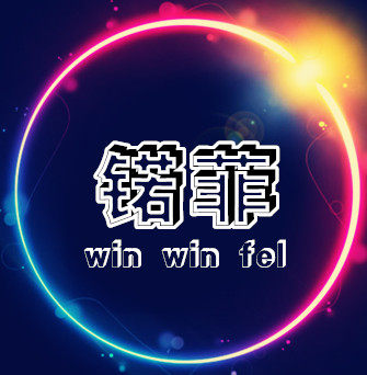 鍩菲
