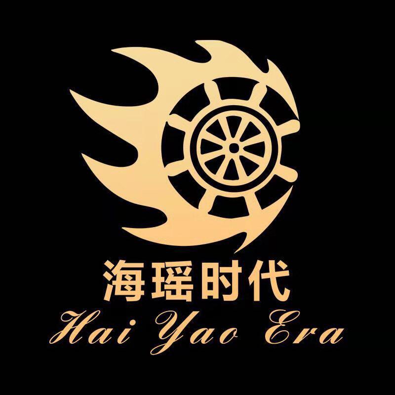 海瑶时代芊铱专卖店