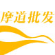 摩道批发总汇的LOGO