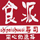 食派寿司的LOGO