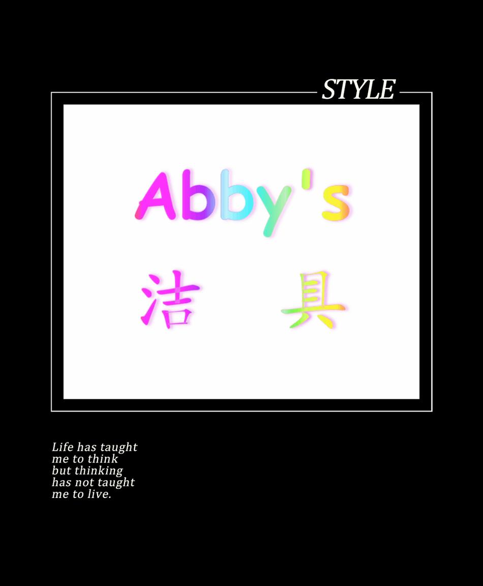 Abby'S洁具