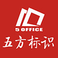 五方标识