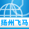 广陵区杭集飞马旅游用品厂的LOGO