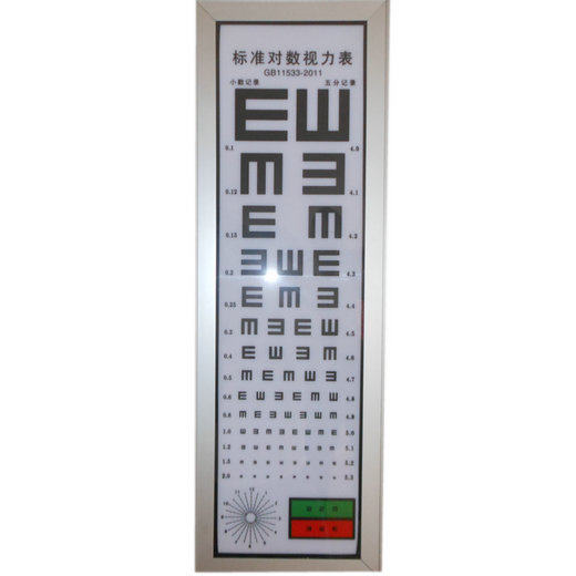 丹阳欧视眼镜设备眼镜配件商行