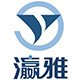 广州市瀛雅家具五金有限公司的LOGO