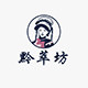 黔萃坊特产店的LOGO