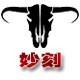 江苏格林沃
