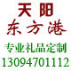 johnsteven东方港雨伞背景布