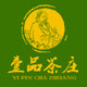 壹品茶庄的LOGO