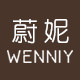 wenniy旗舰店的LOGO