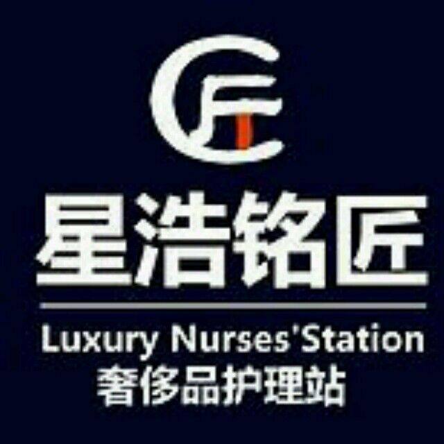 星浩铭匠护理管家的LOGO