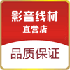 悦好影音线材店 ，安桥专配 UEATN品牌线材、开博尔品牌线材的LOGO