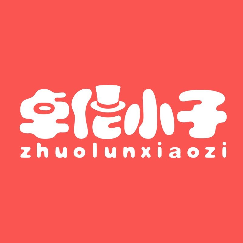 卓伦小子旗舰店的LOGO