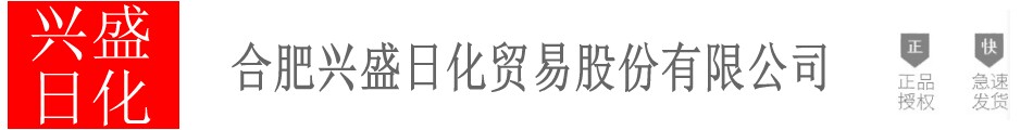 洁君日化用品店的LOGO
