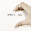 苏州康博汽车用品批发的LOGO