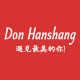 Don韩尚泳装工作室