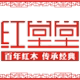 红堂堂红木家具