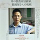 读书人眼镜的LOGO