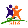 先行者户外旅游用品的LOGO