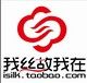 我丝故我在主营都锦生