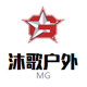 沐歌户外店