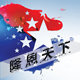 隆恩天下美国代购店的LOGO