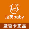 盛哲卡专柜正品