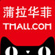 蒲拉华菲旗舰店的LOGO