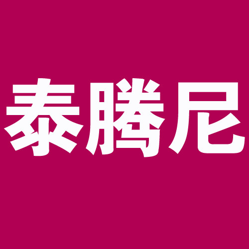titanium饰品店