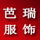 芭瑞