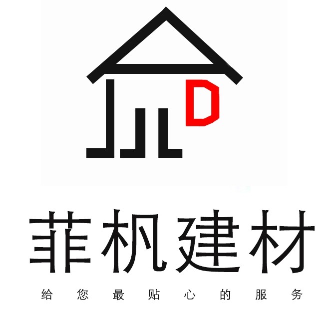 菲杋建材