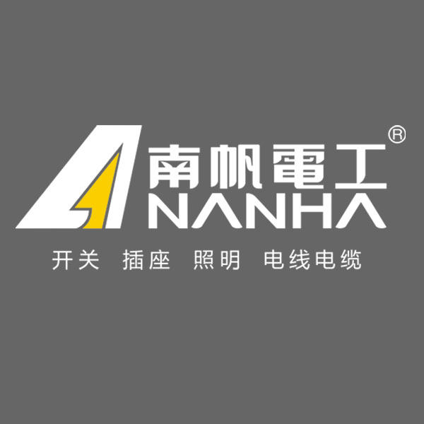 南帆电工工厂店铺的LOGO