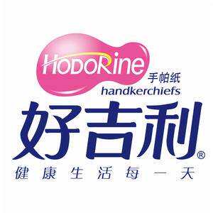 恒利纸业商行