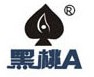 诚信南阳海达生物特卖
