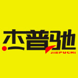 杰普驰旗舰店的LOGO